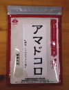 アマドコロ
