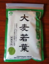 大麦若葉